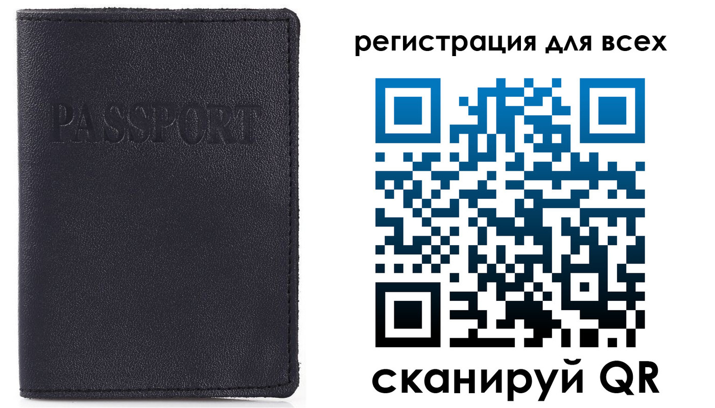 прописка для кредита в Белебее