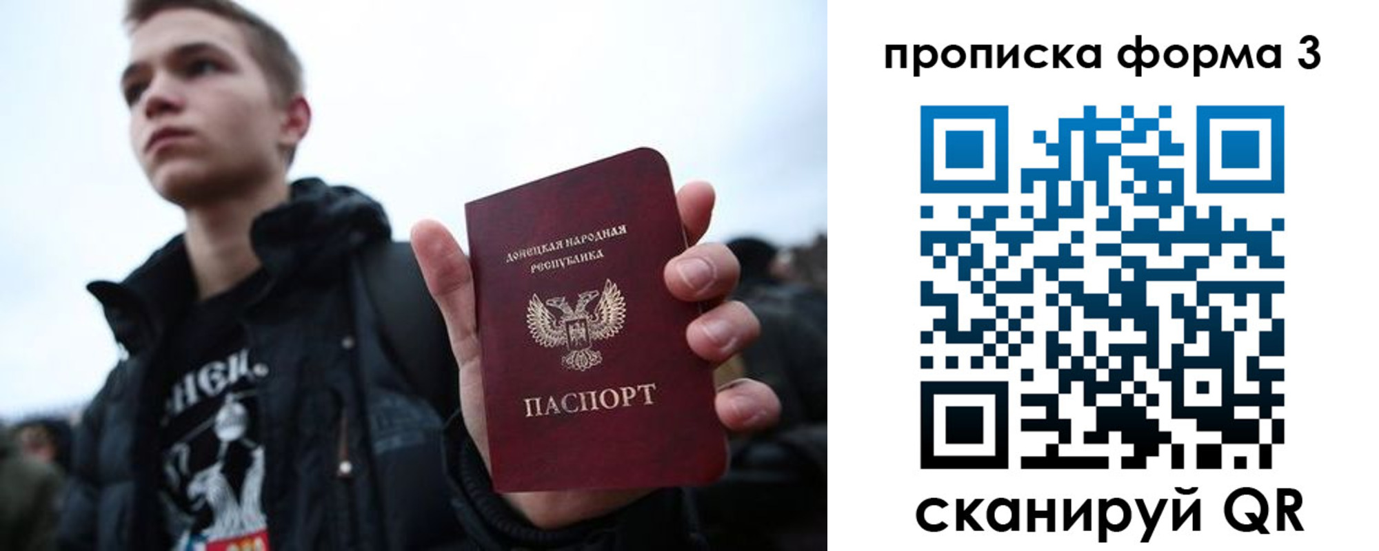 прописка поиск в Белебее