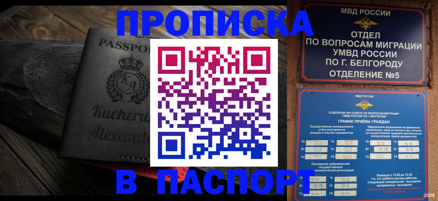 форма 3 в Белебее