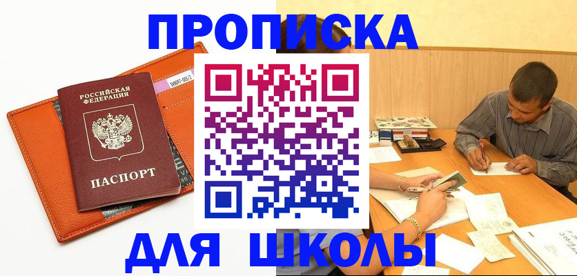 форма 3 в Белебее